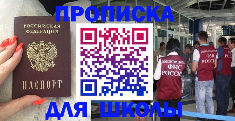 пропишу в квартире в Вичуге